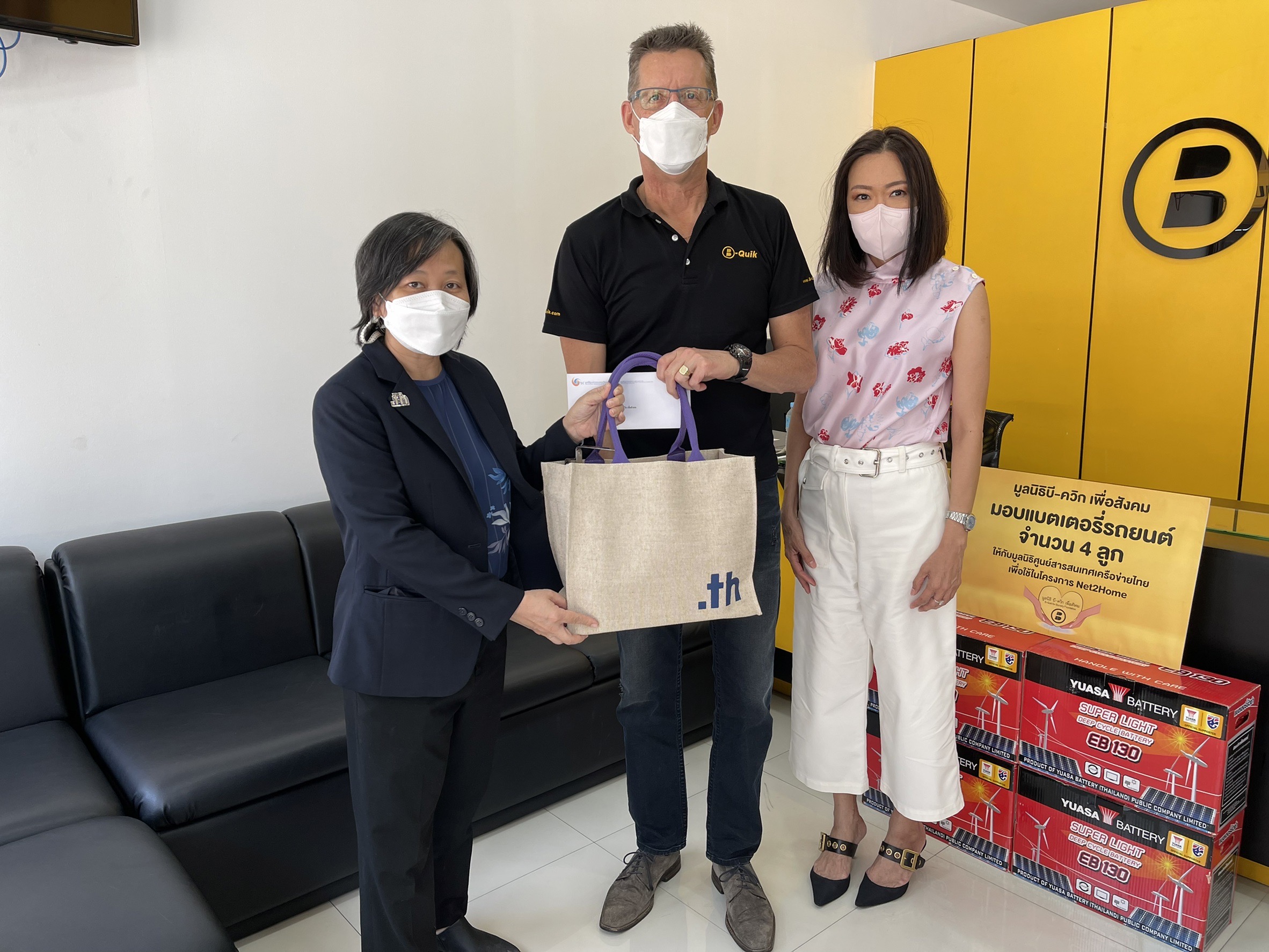 Net2Home รับมอบแบตเตอรี่บริจาคจาก B-Quik